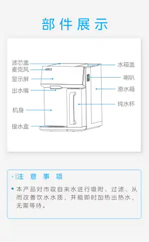 Midea美的 JD3388T-RO台式净饮机外观喷油石砺青（蓝灰色）交互语音长屏款带电子制冷智能美的对应平台代码JJYT-0-X2